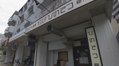 ひのてつ外観 (500px).png