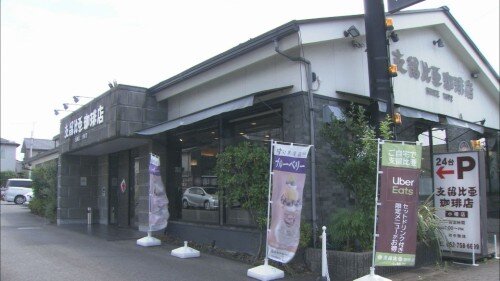 支留比亜02 (500px).jpg