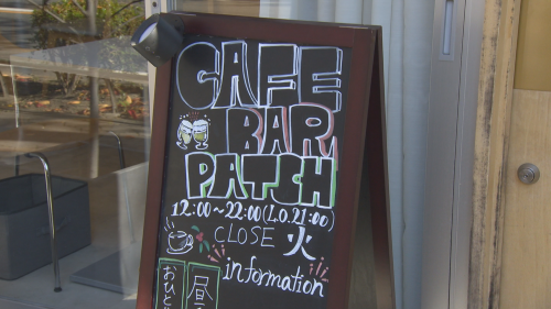 PATCH外観② (500px).png