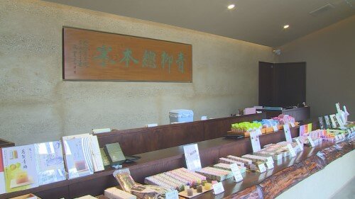 守山直営店内観 (500px).jpg