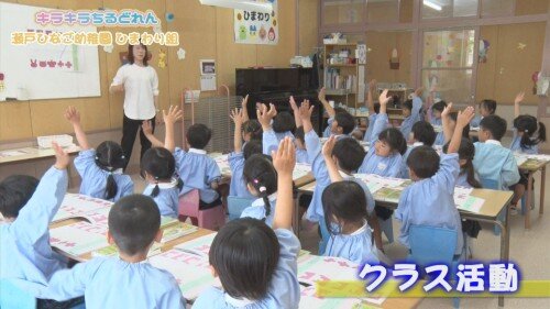 瀬戸ひなご幼稚園ひまわり組③.jpg
