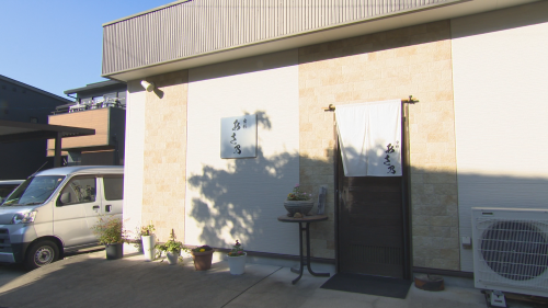 あさ乃外観 (500px).png