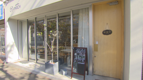 PATCH外観① (500px).png