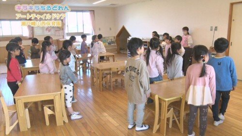 アートチャイルドケア瀬戸幡山西② (500px).jpg