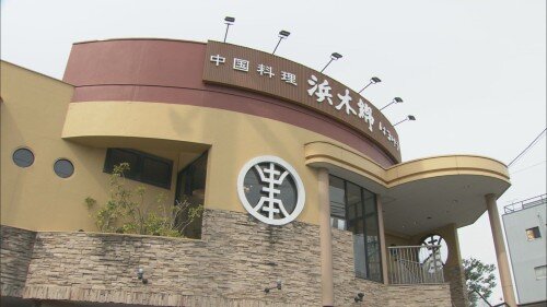 浜木綿外観 (500px).jpg