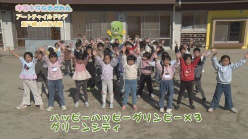 アートチャイルドケア瀬戸幡山西④ (500px).jpg