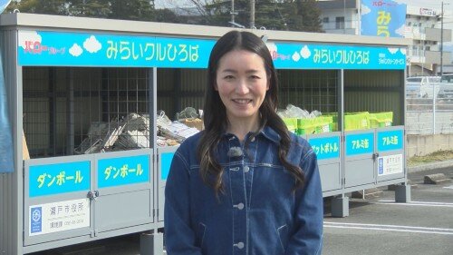 せとまち3月1日号 (4).jpg