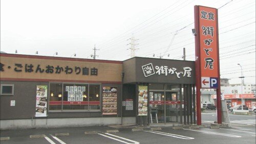 街かど屋外観 (500px).jpg