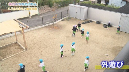 こどものまち小幡保育園③ (500px).jpg