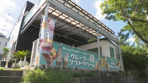 特集-外観① (500px).jpg