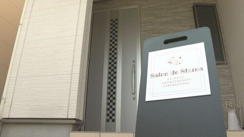 Salon de Shuna外観 (500px).jpg