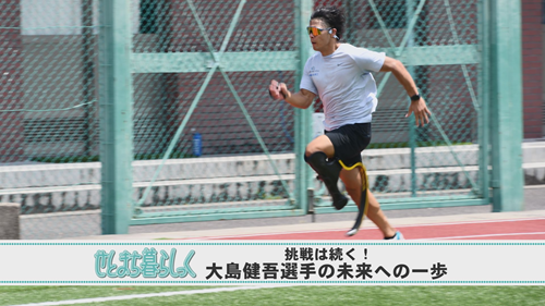 せとまち8月号 (1)500px.png