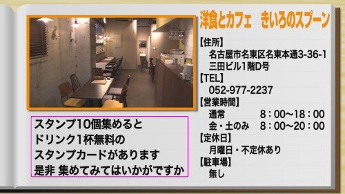 0726おいしいもの図鑑（店内）修正00000000.jpg