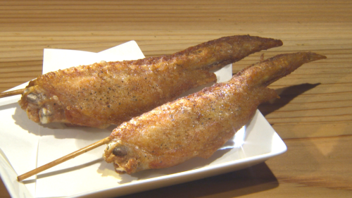 ひの手羽 (500px).png