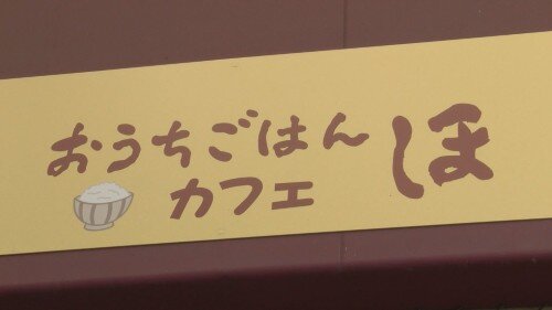 グッジョブ03 (500px).jpg