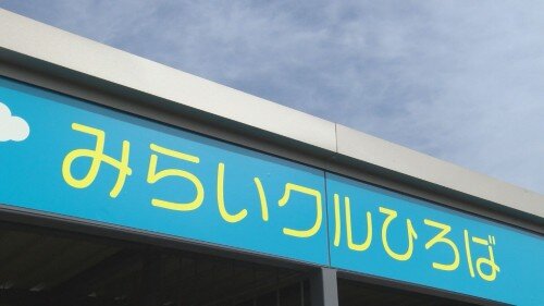 せとまち3月1日号 (3).jpg