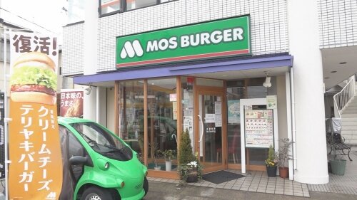 0423モスバーガー.jpg