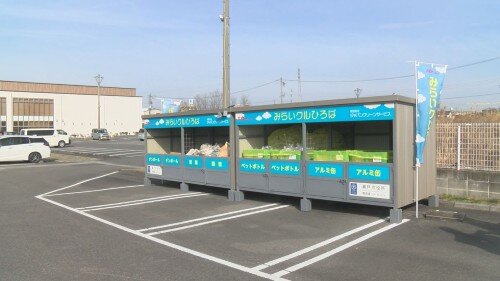 せとまち3月1日号 (2).jpg