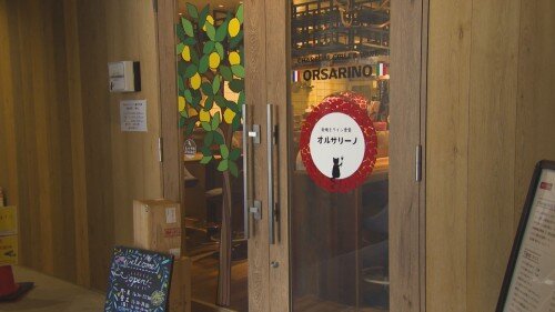 オルサリーノ外観 (500px).jpg