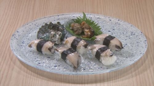 板前寿司 一心 尾張旭店 アワビ500px.jpg