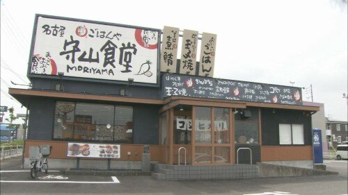 店舗-メニュー② (500px).jpg