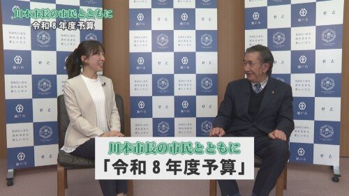 せとまち260401 (1).jpg