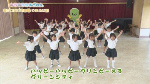 瀬戸ひなご幼稚園ひまわり組④.jpg