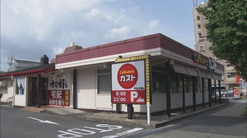 ガスト外観(500px).jpg