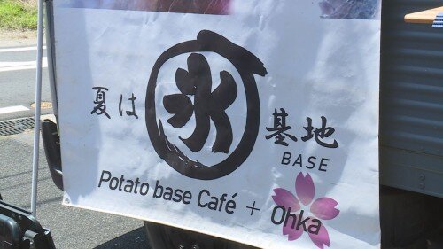 特集-外観③ (500px).jpg