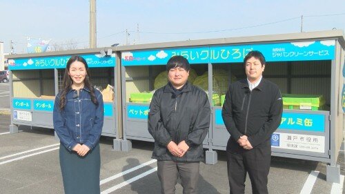 せとまち3月1日号 (1).jpg