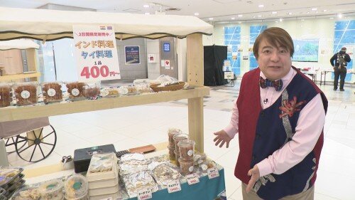 イベント_ロケ雑観① (500px).jpg