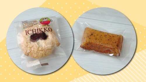 お土産エミリー (500px).jpg