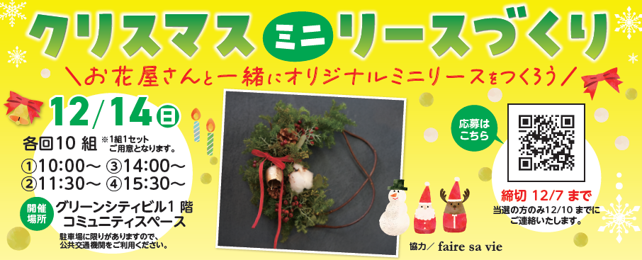 スクリーンショット 2025-11-22 144625.png