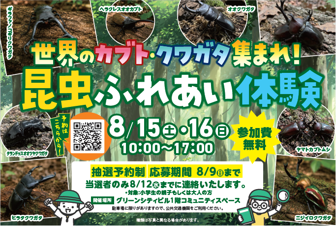 スクリーンショット 2026-07-21 142858.png