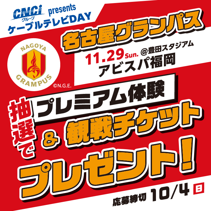 SNS用 690×690.png