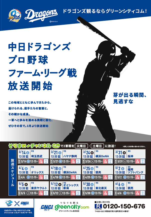 スクリーンショット 2026-03-12 212533.png