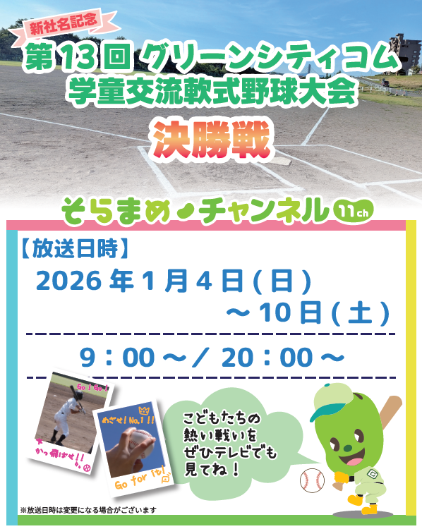 スクリーンショット 2025-12-02 134026.png