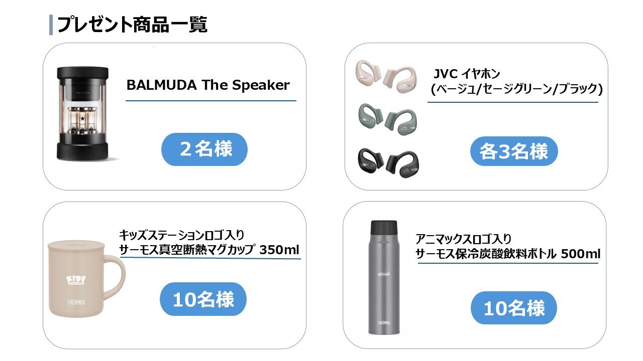 グッズ画像.jpg