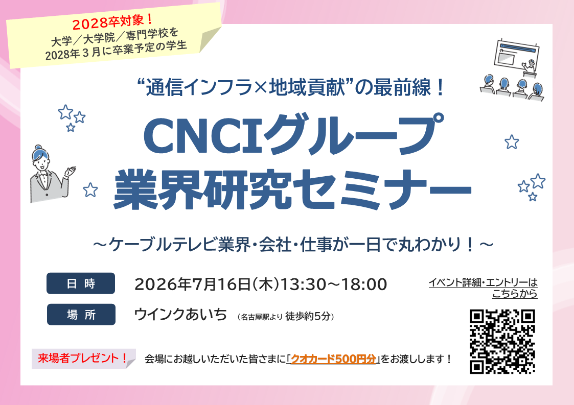 イラスト.PNG
