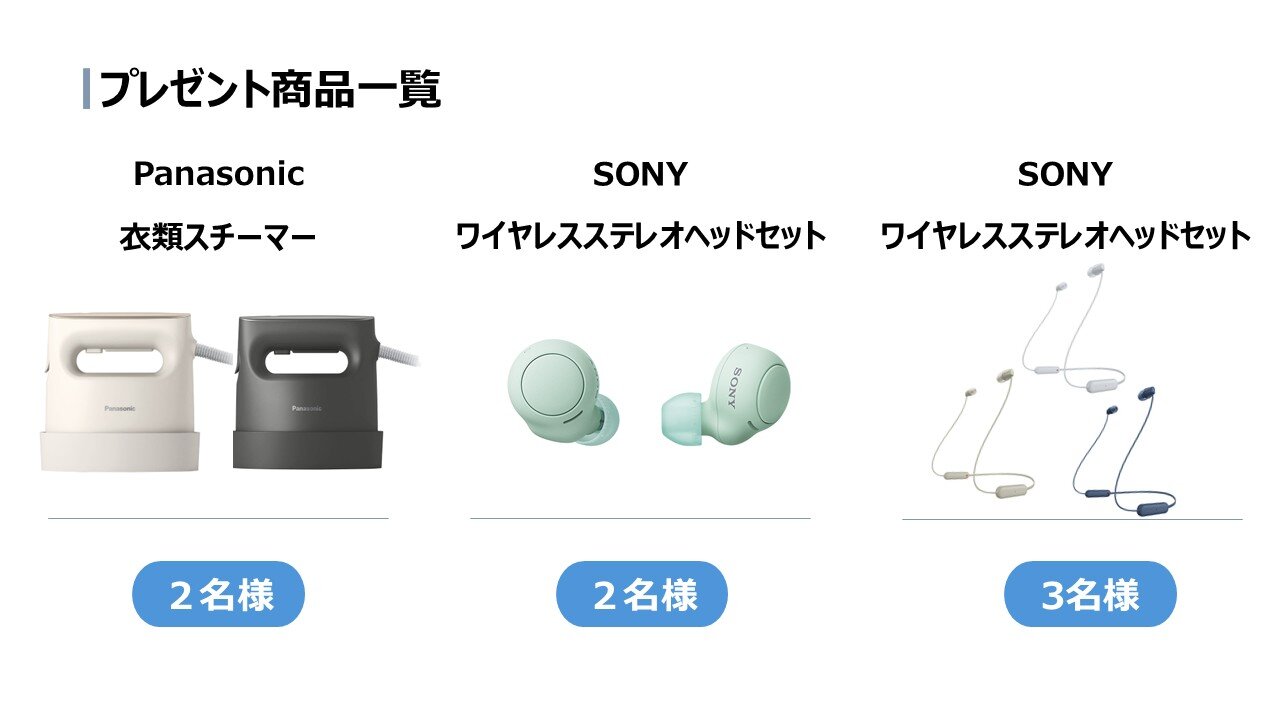 グッズ画像.jpg